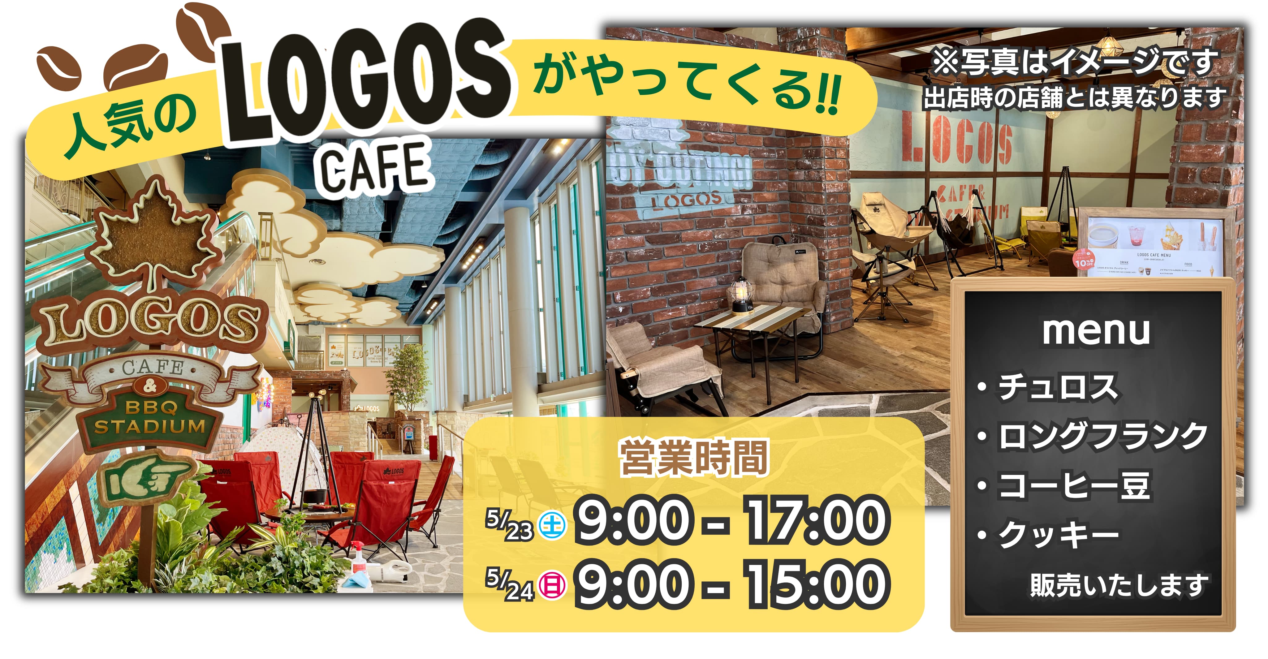 キッチンカー＆種プレゼント