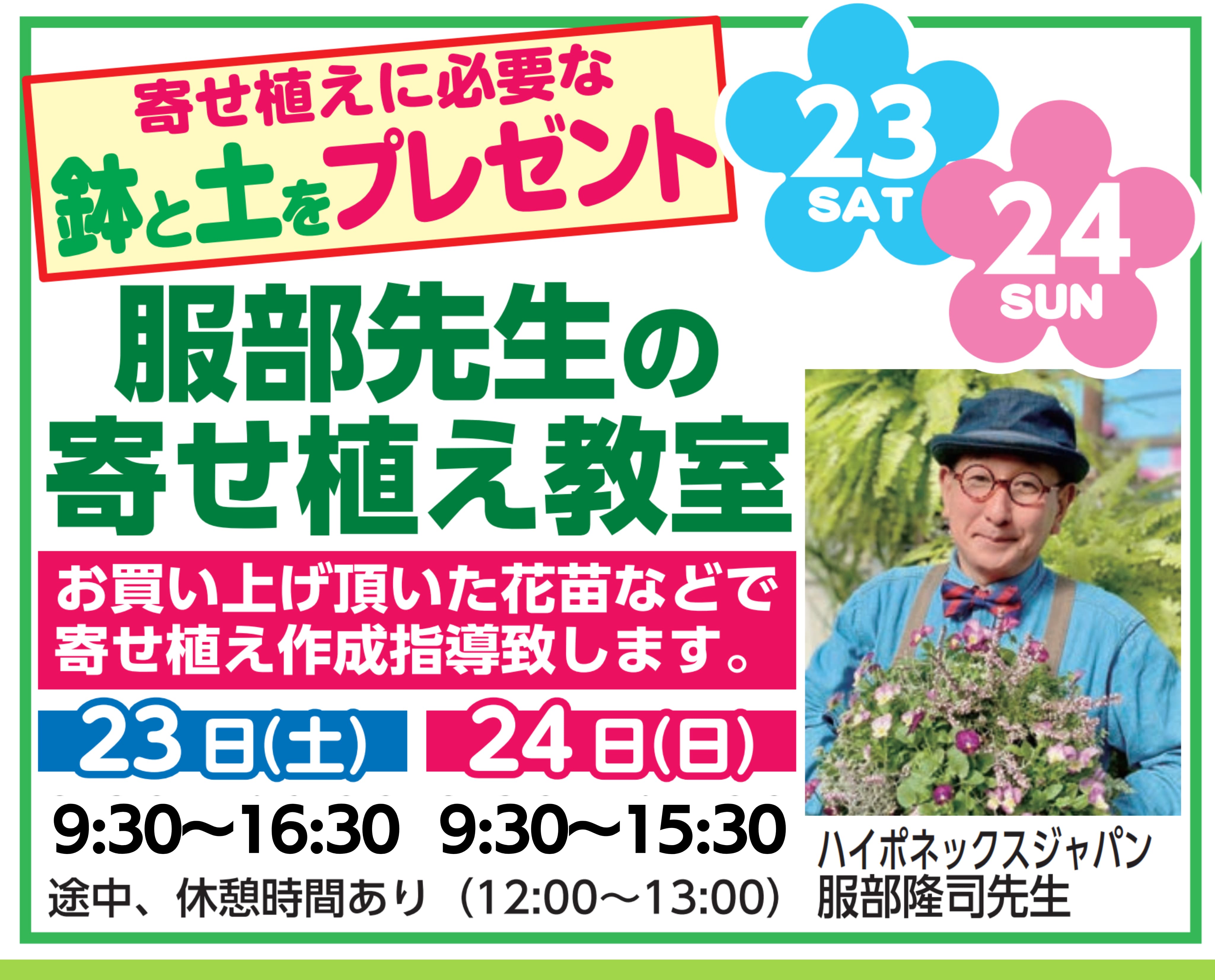 ペットの教室