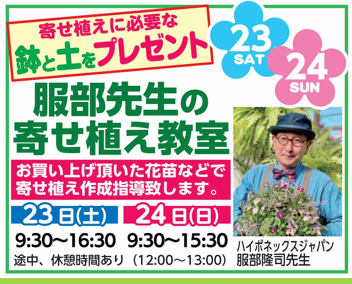 ペットの教室
