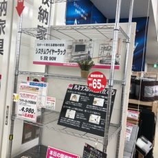 八木店 メガホームセンター 西村ジョイ