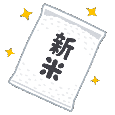 会員様限定！玄米保冷庫ポイントプレゼント - 西村ジョイ